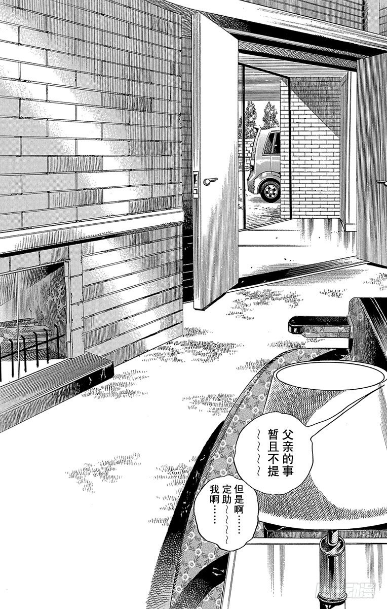 第8话22