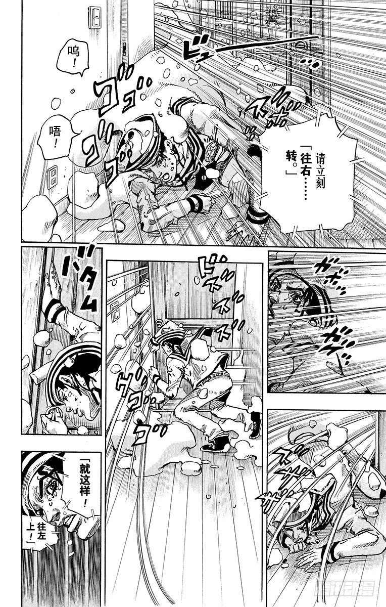 第14话32