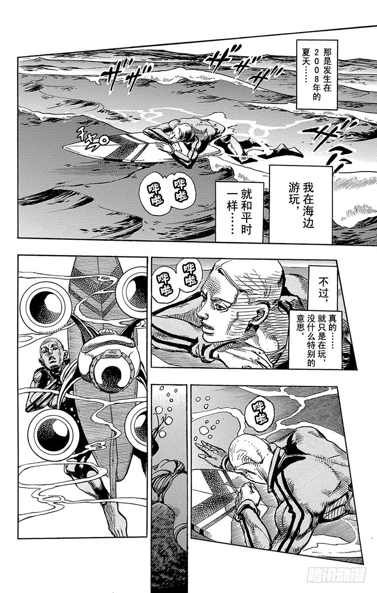第6话26
