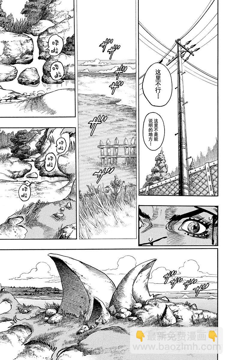 第17话20