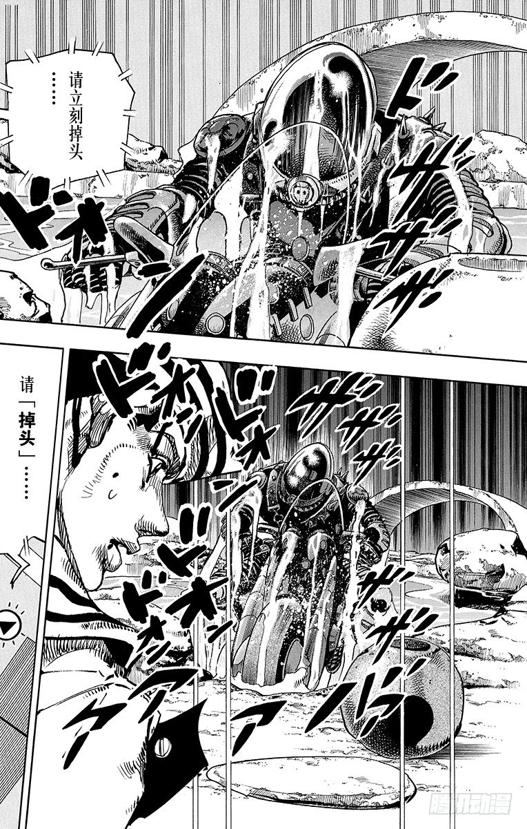 第14话26
