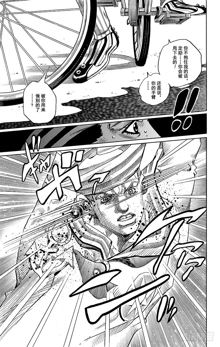 第10话23