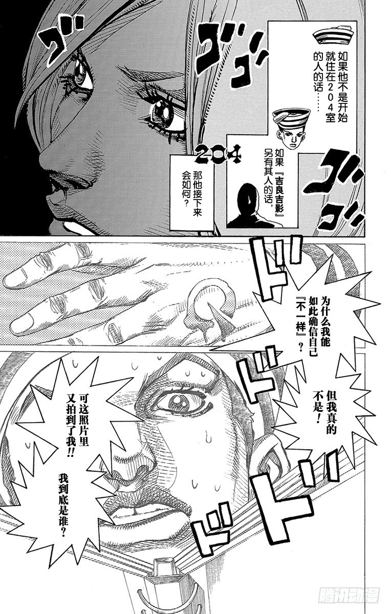 第4话6