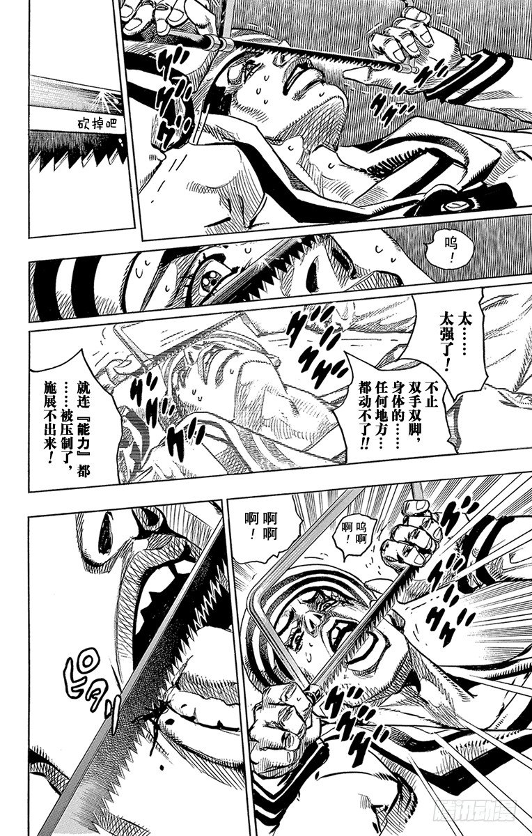 第5话25