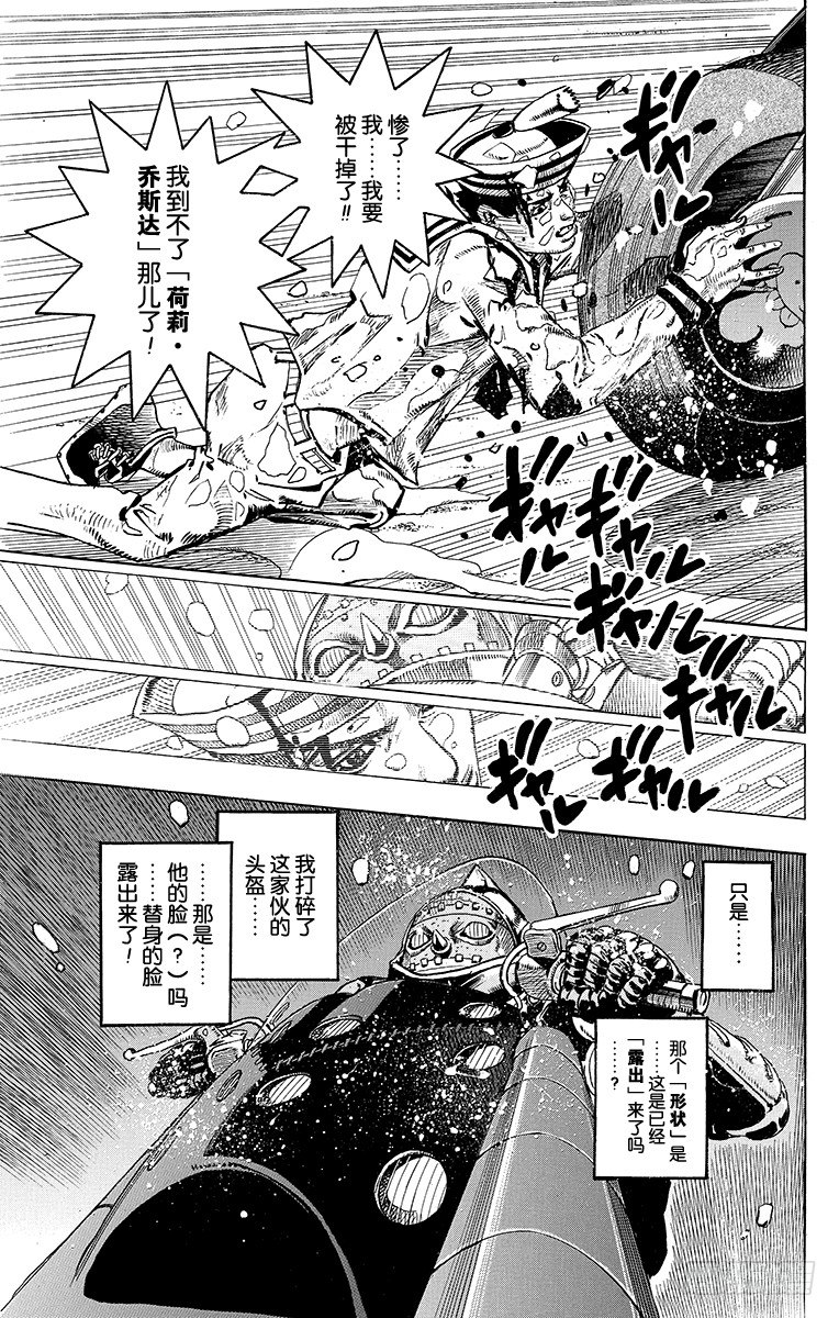 第15话24