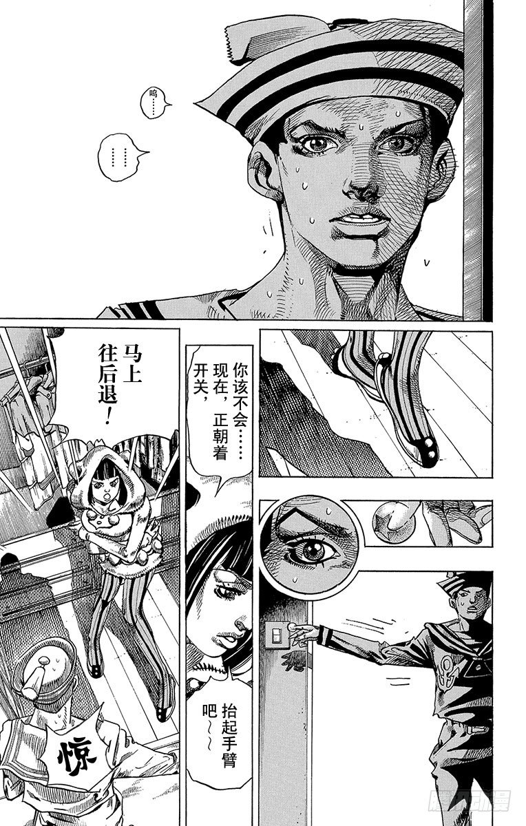 第9话2