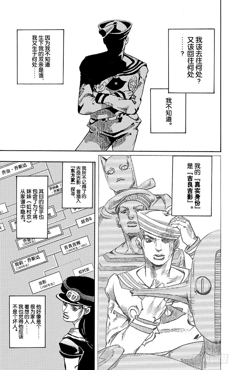 第18话2