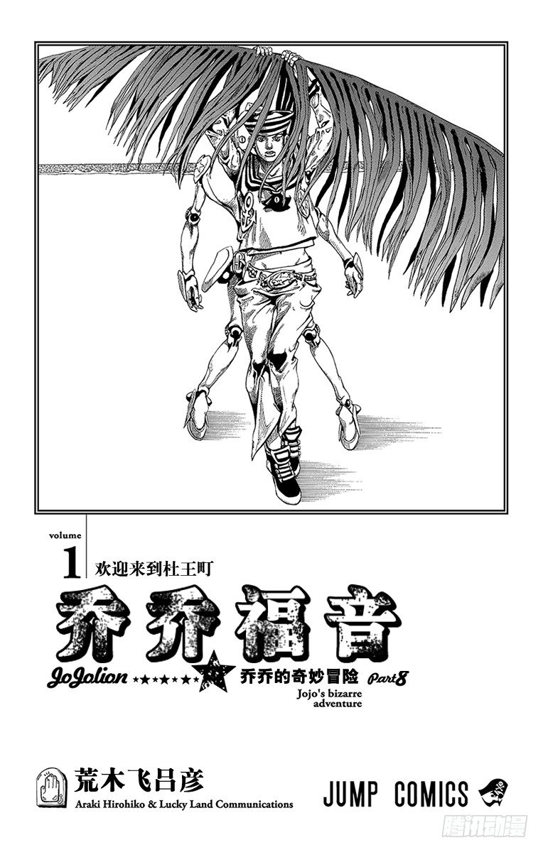第1话1