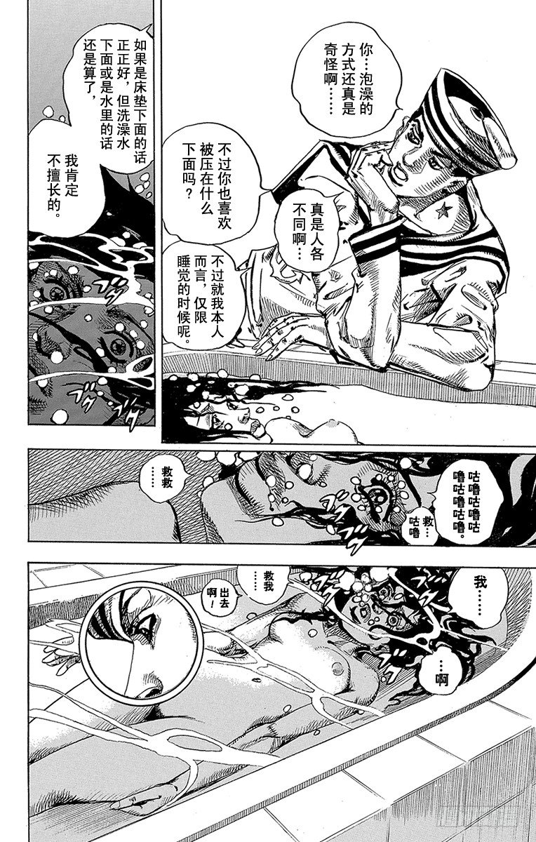 第4话15
