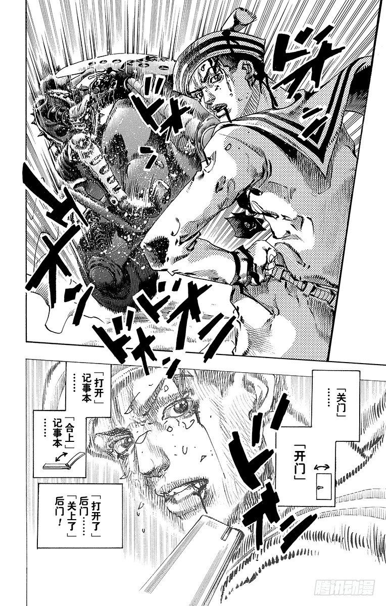 第14话48
