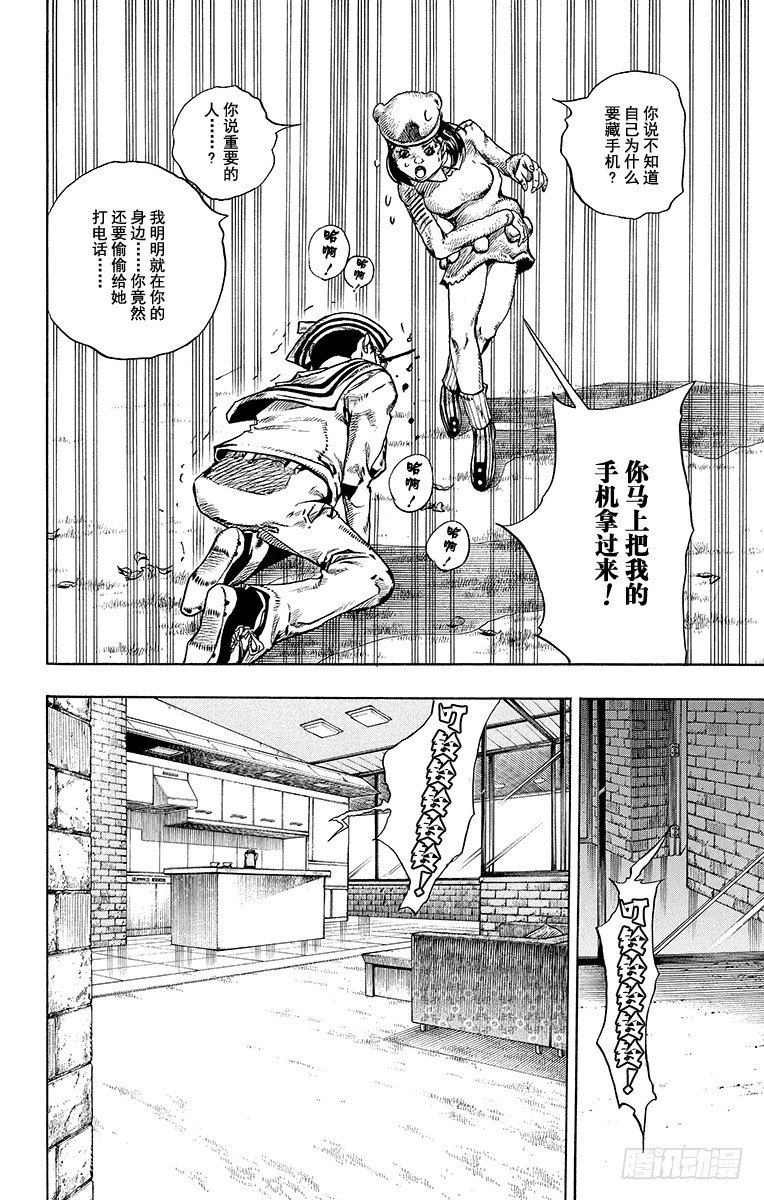 第10话34