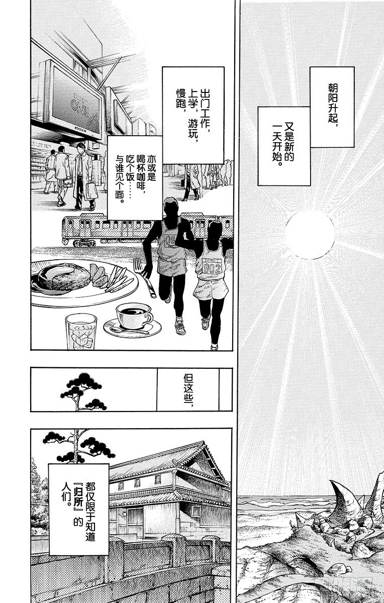 第18话1