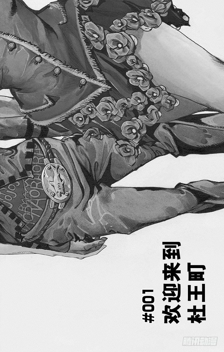 第1话6