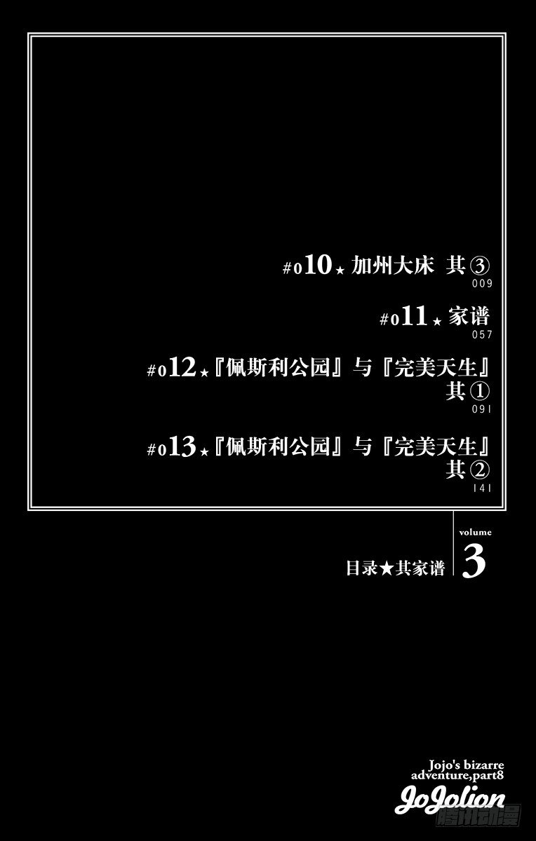 第10话4