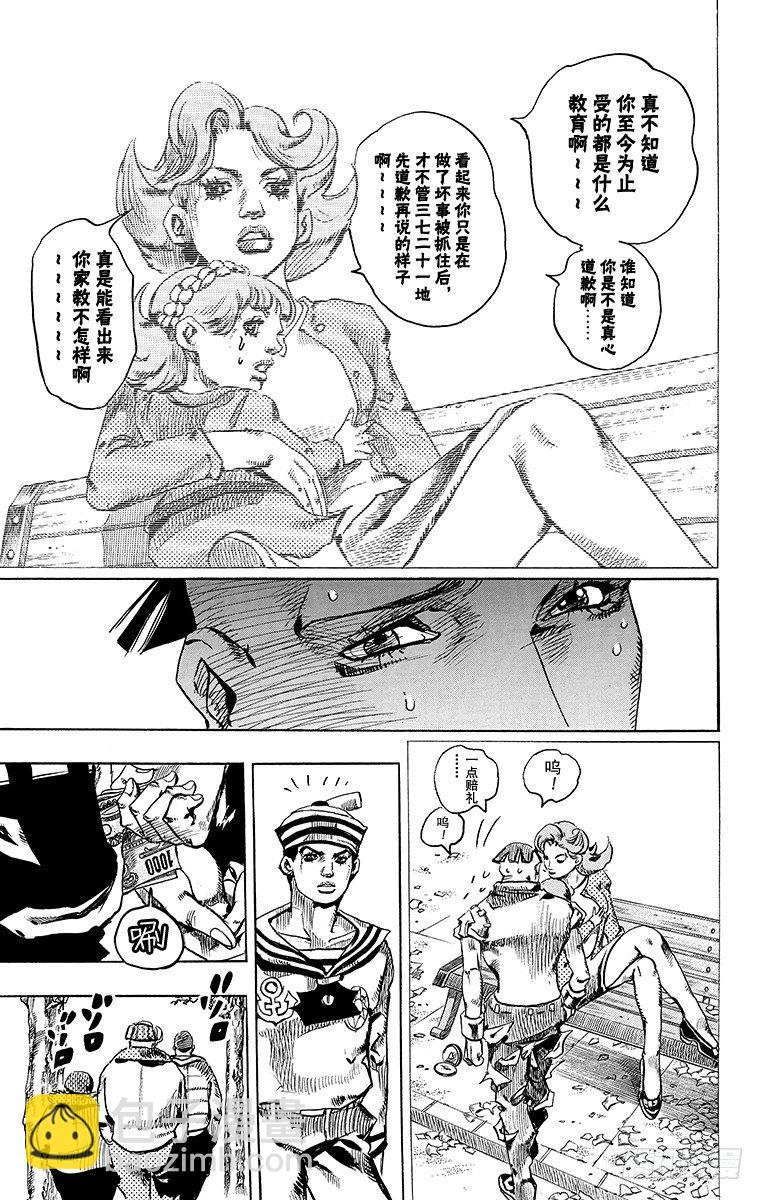 第18话32