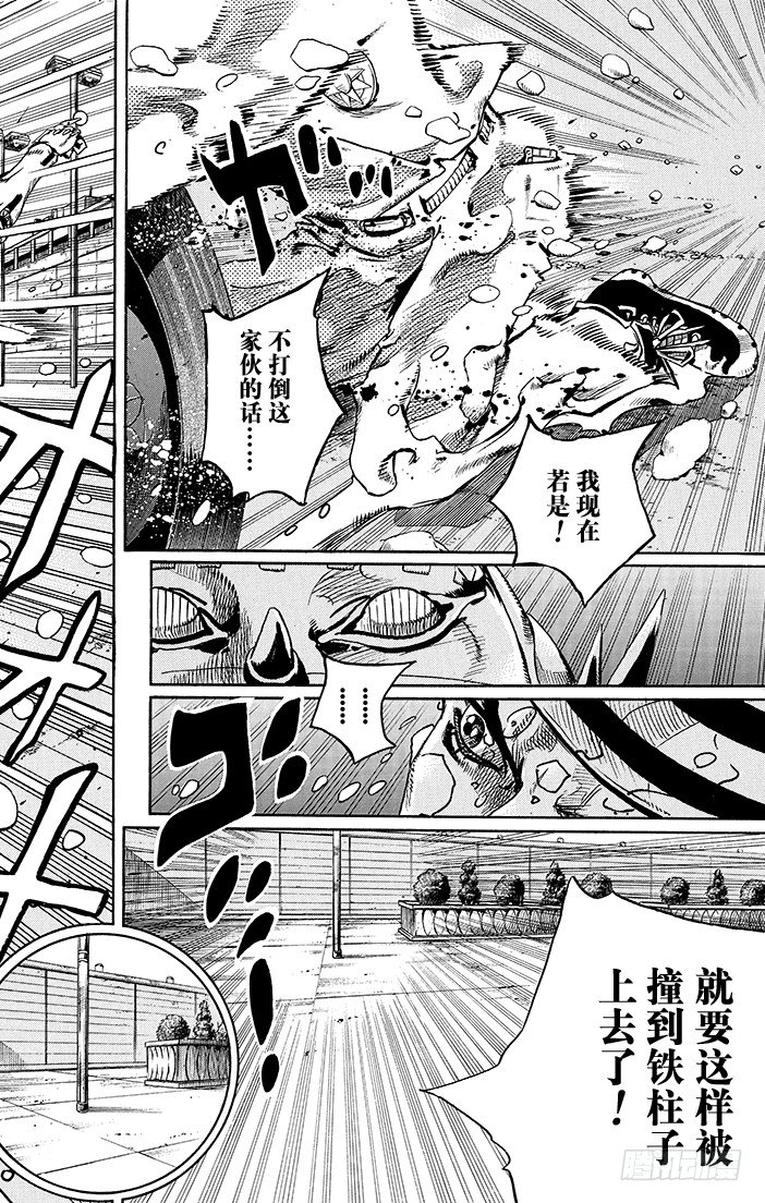 第16话1