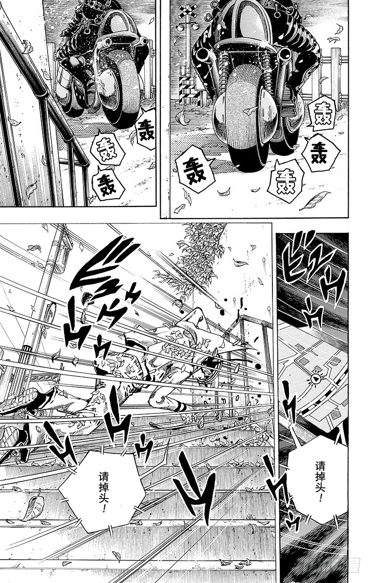 第13话6