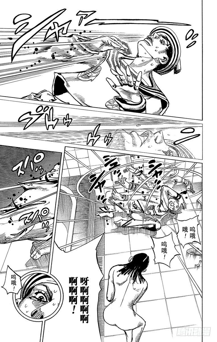 第4话32