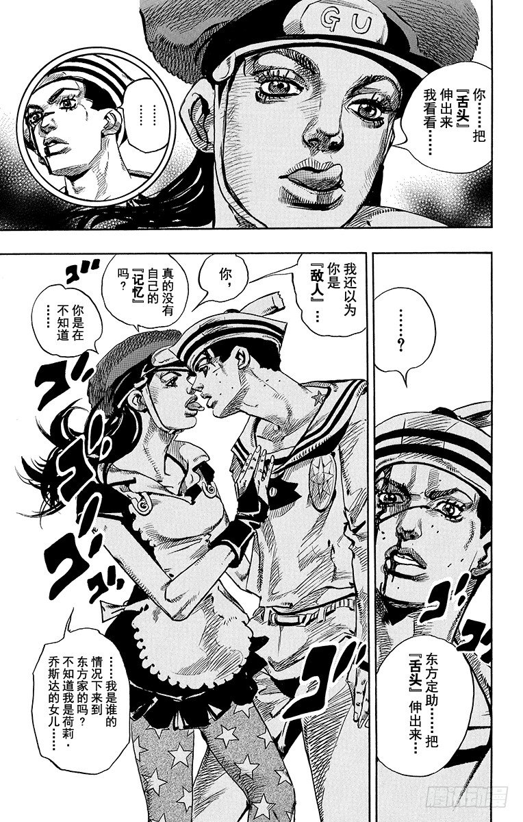 第16话30