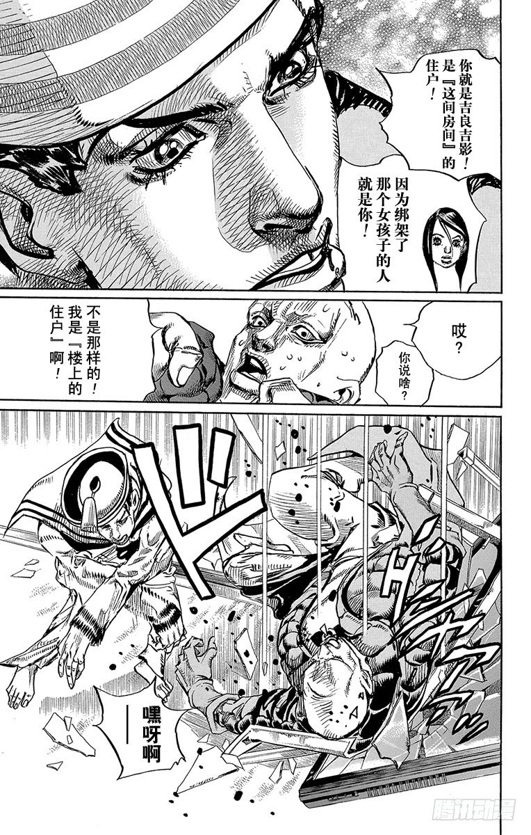 第6话17