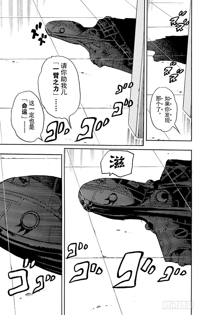 第14话17