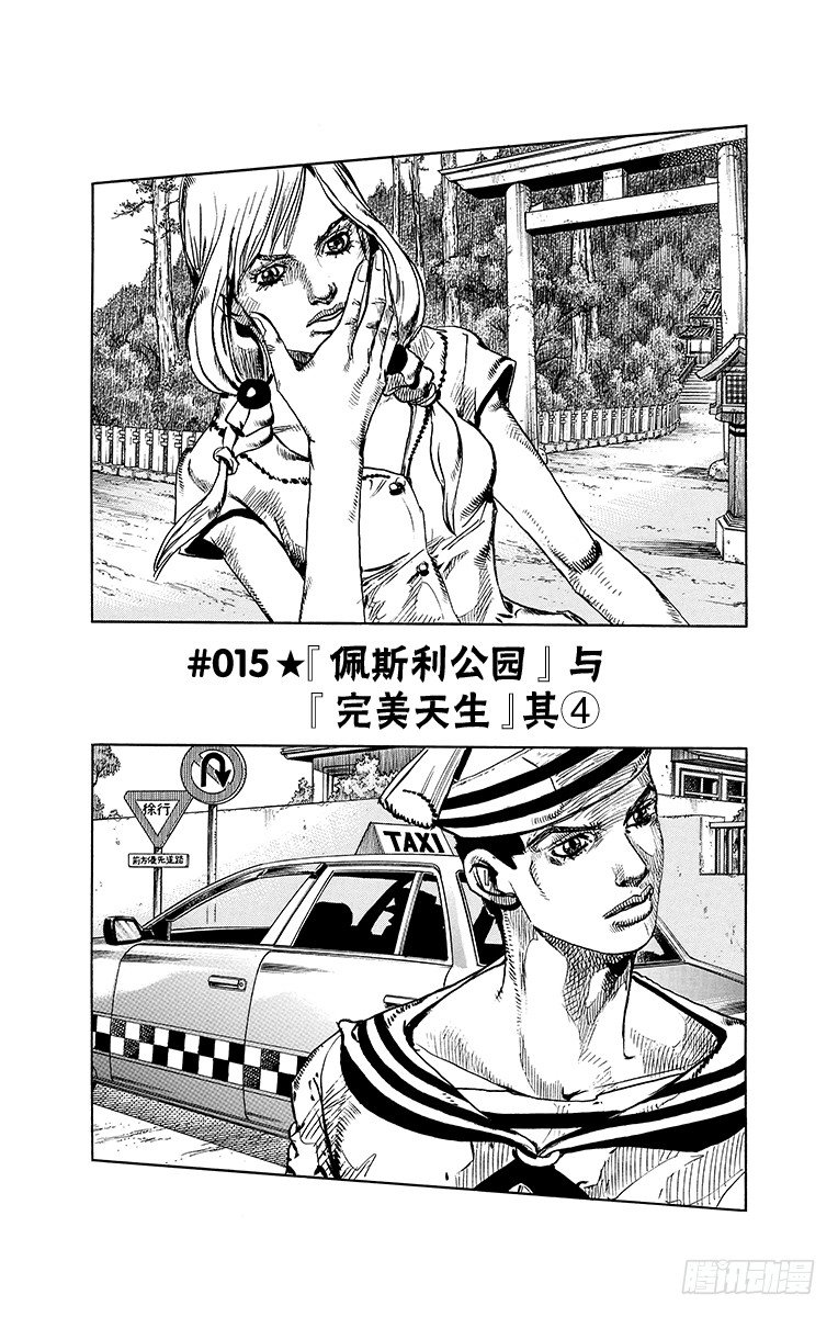 第15话0