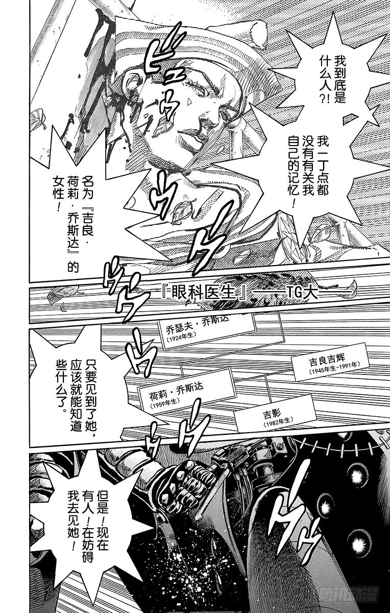 第13话1