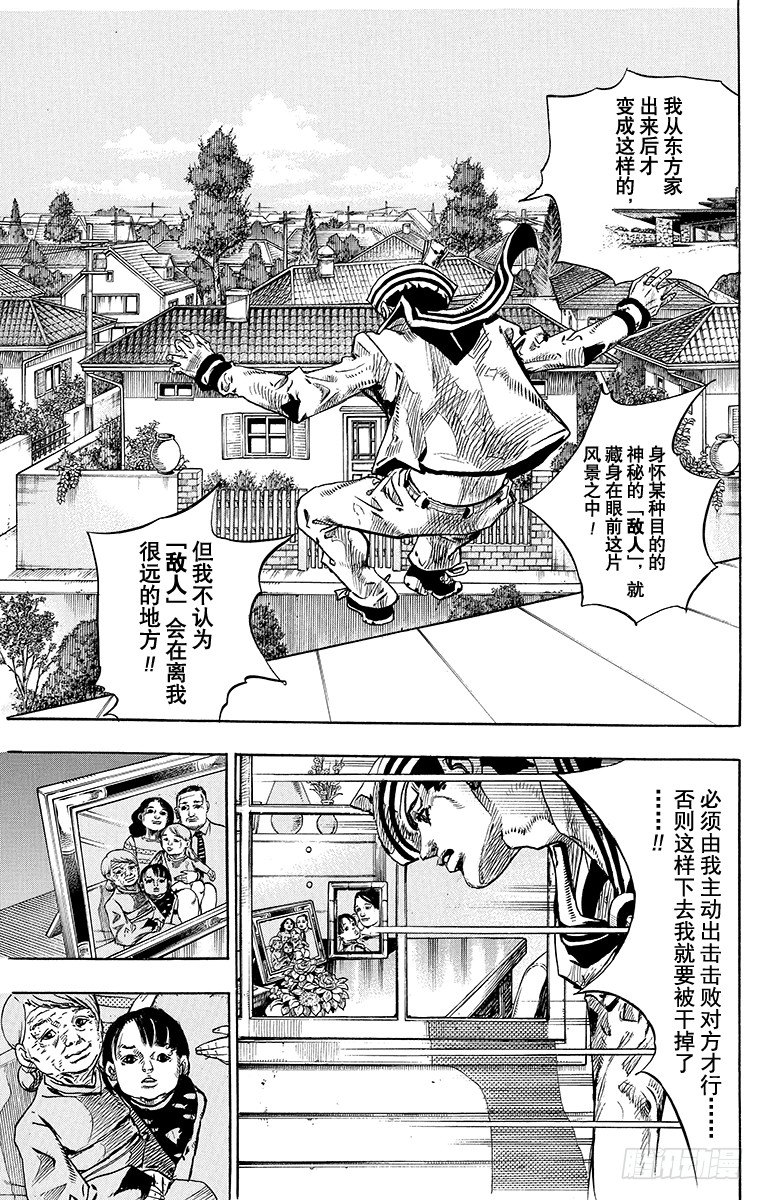 第15话2