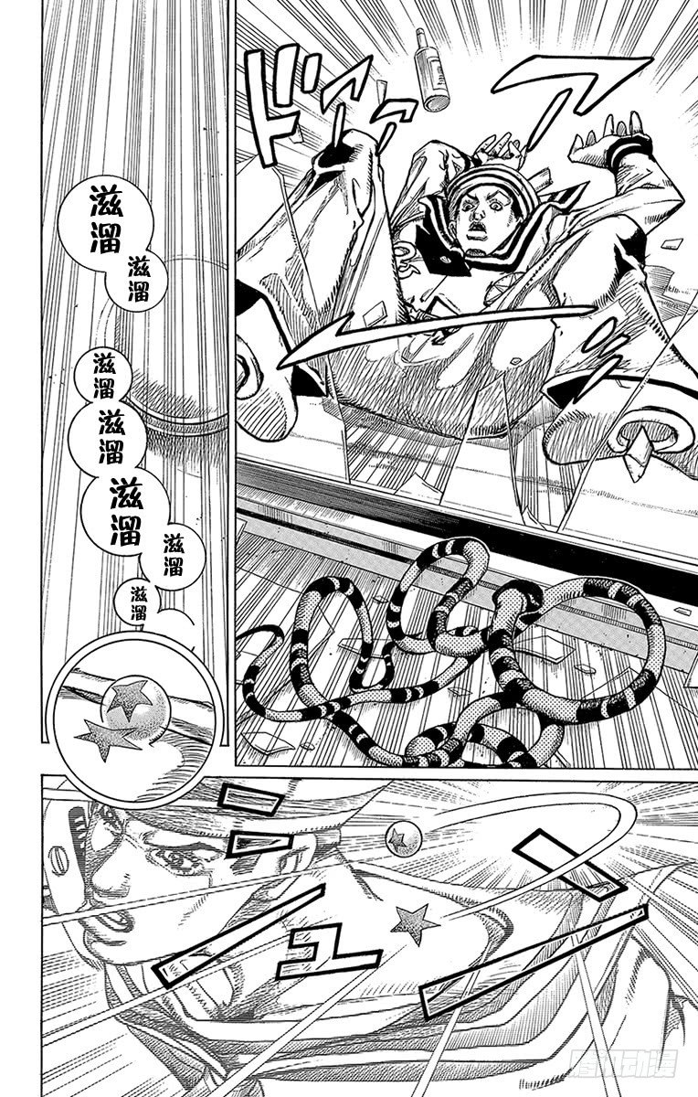 第5话41