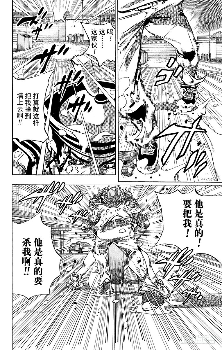 第15话17
