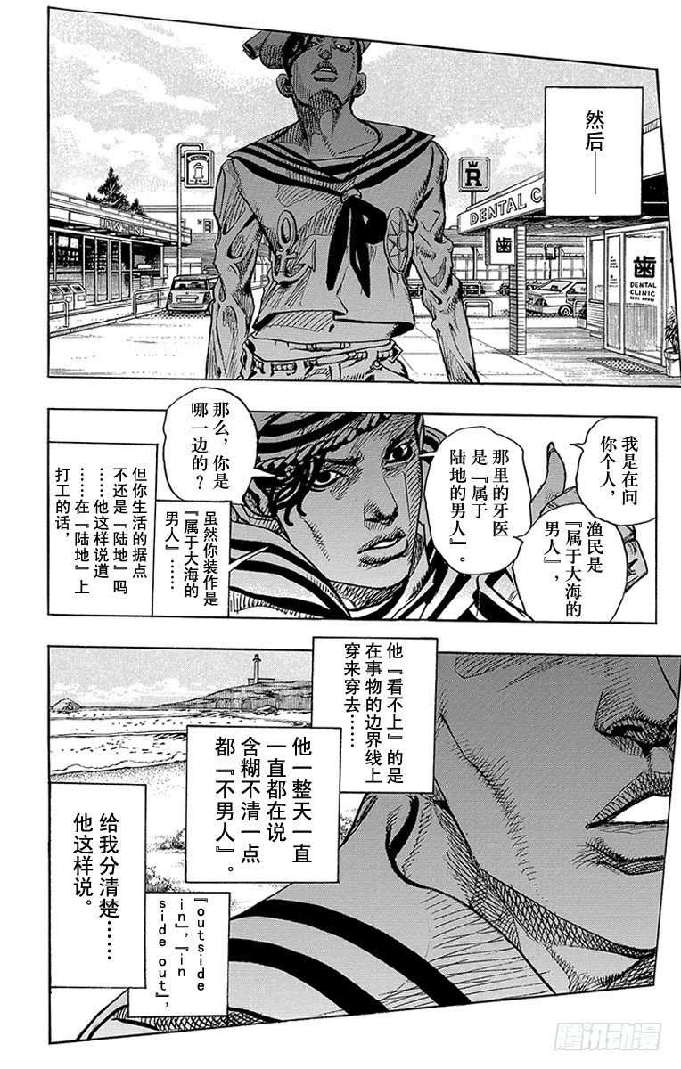 第6话30