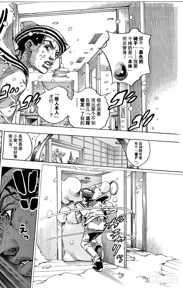 第14话36