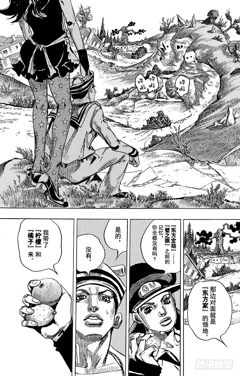 第17话22