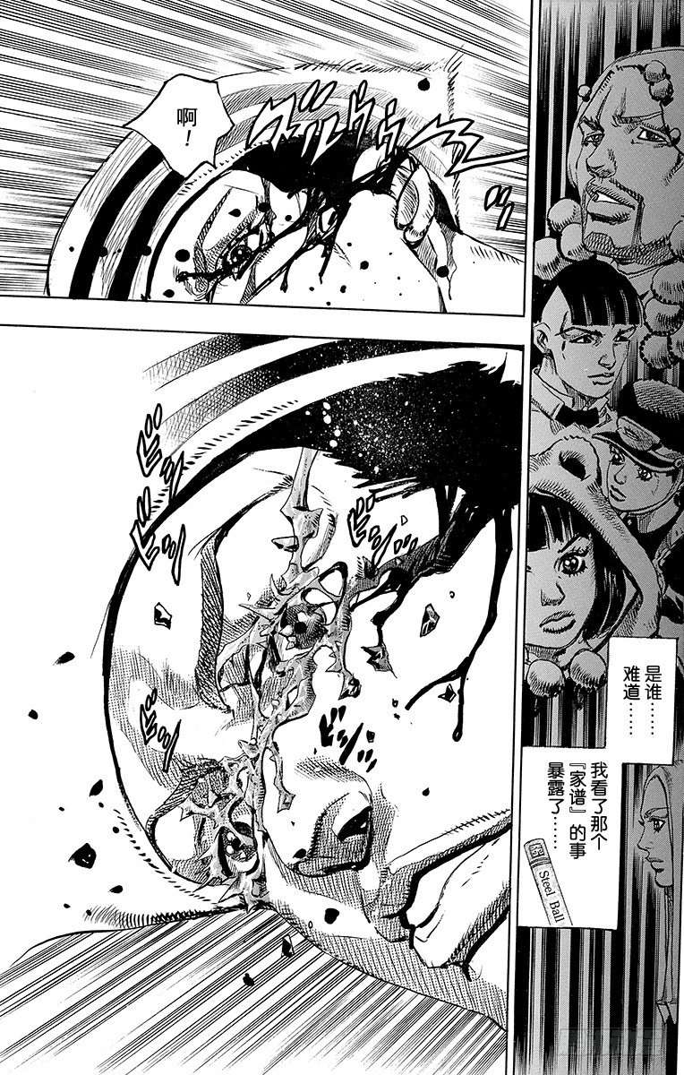 第13话16
