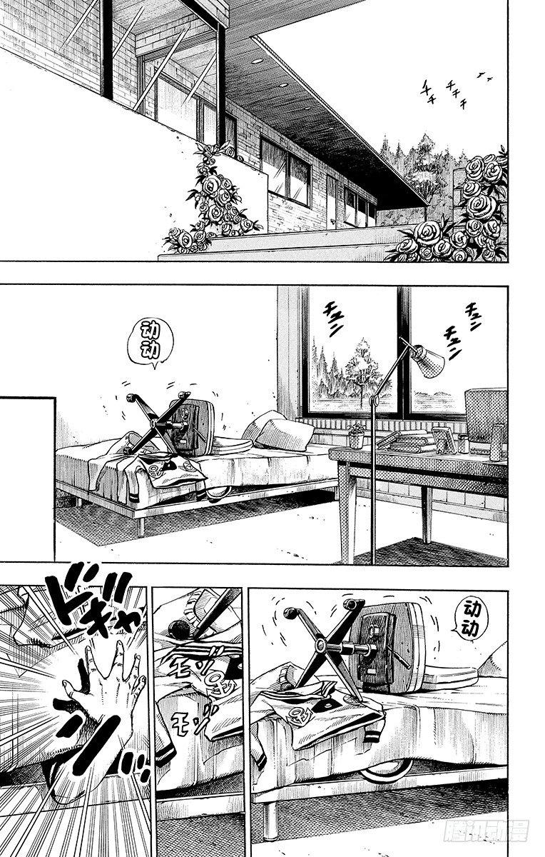 第11话2