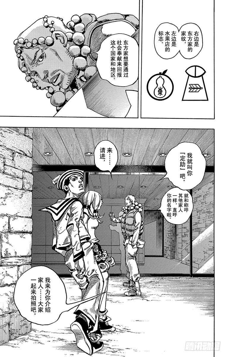 第7话10
