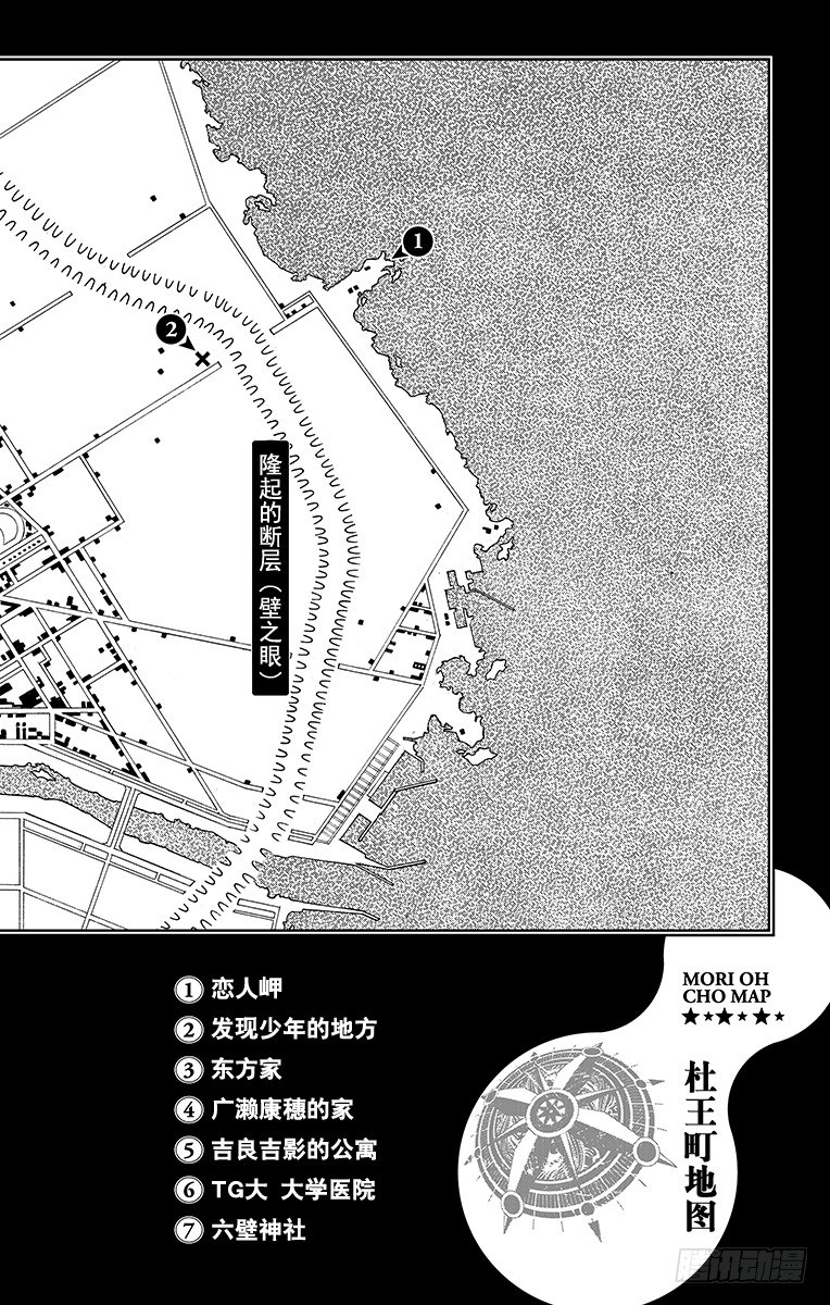 第10话2
