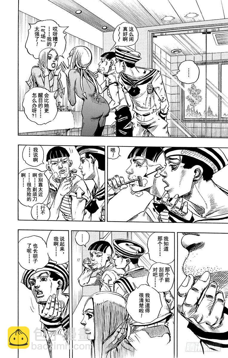 第11话7