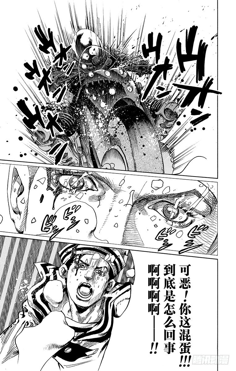 第14话39