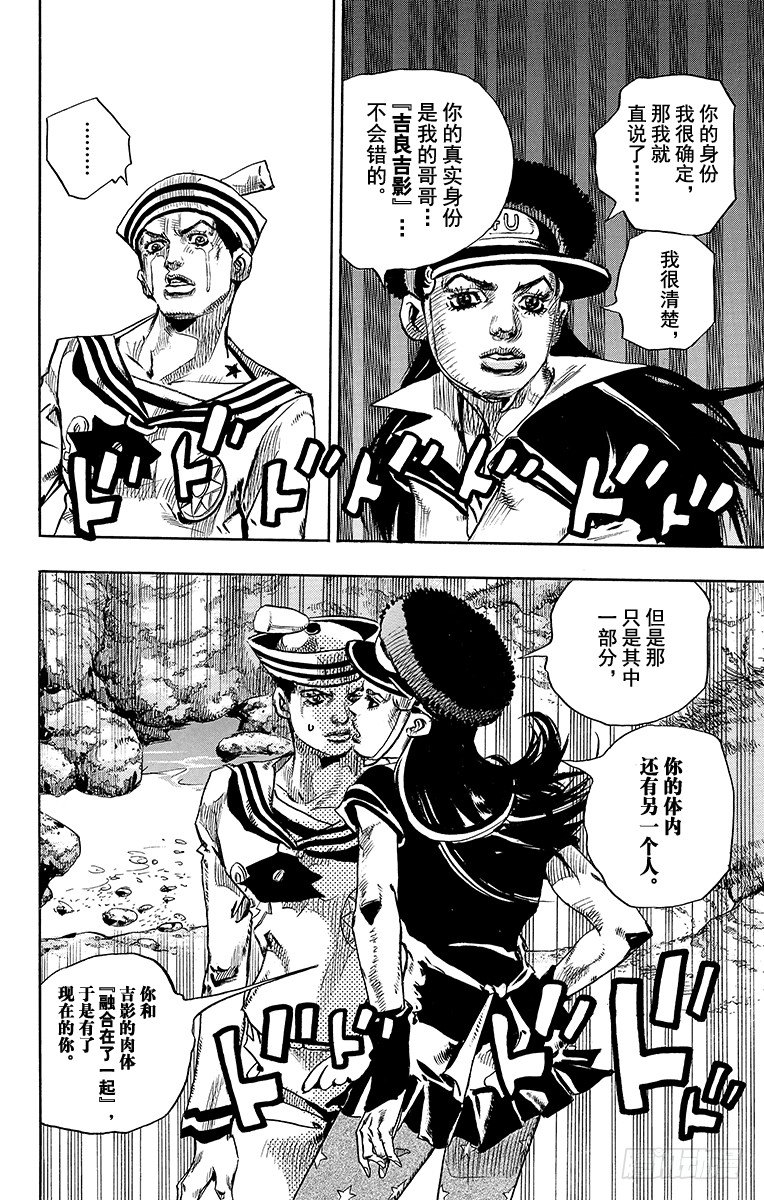 第17话29