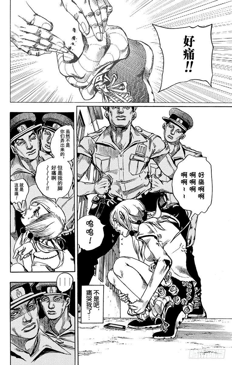第17话1
