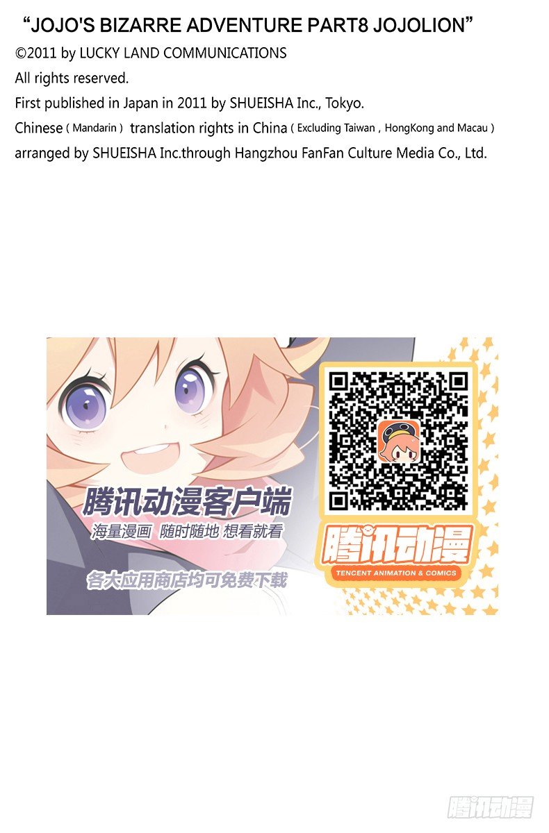 第8话48