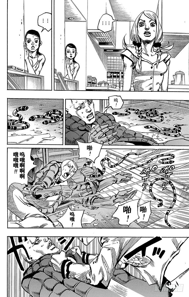第6话10