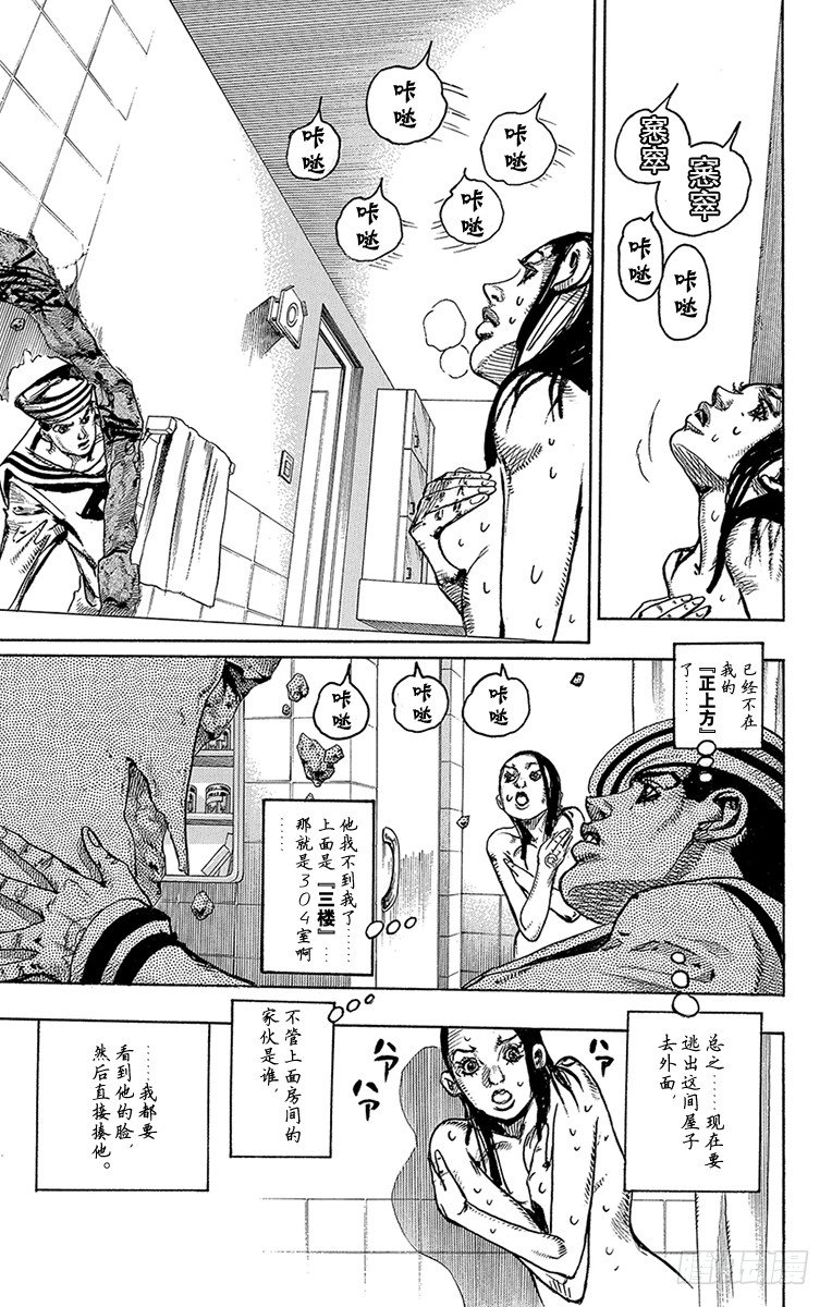 第4话42