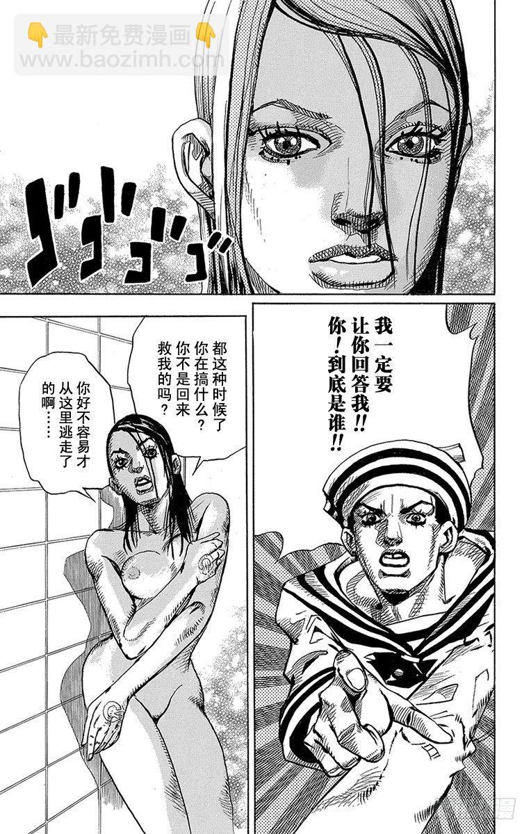 第3话26