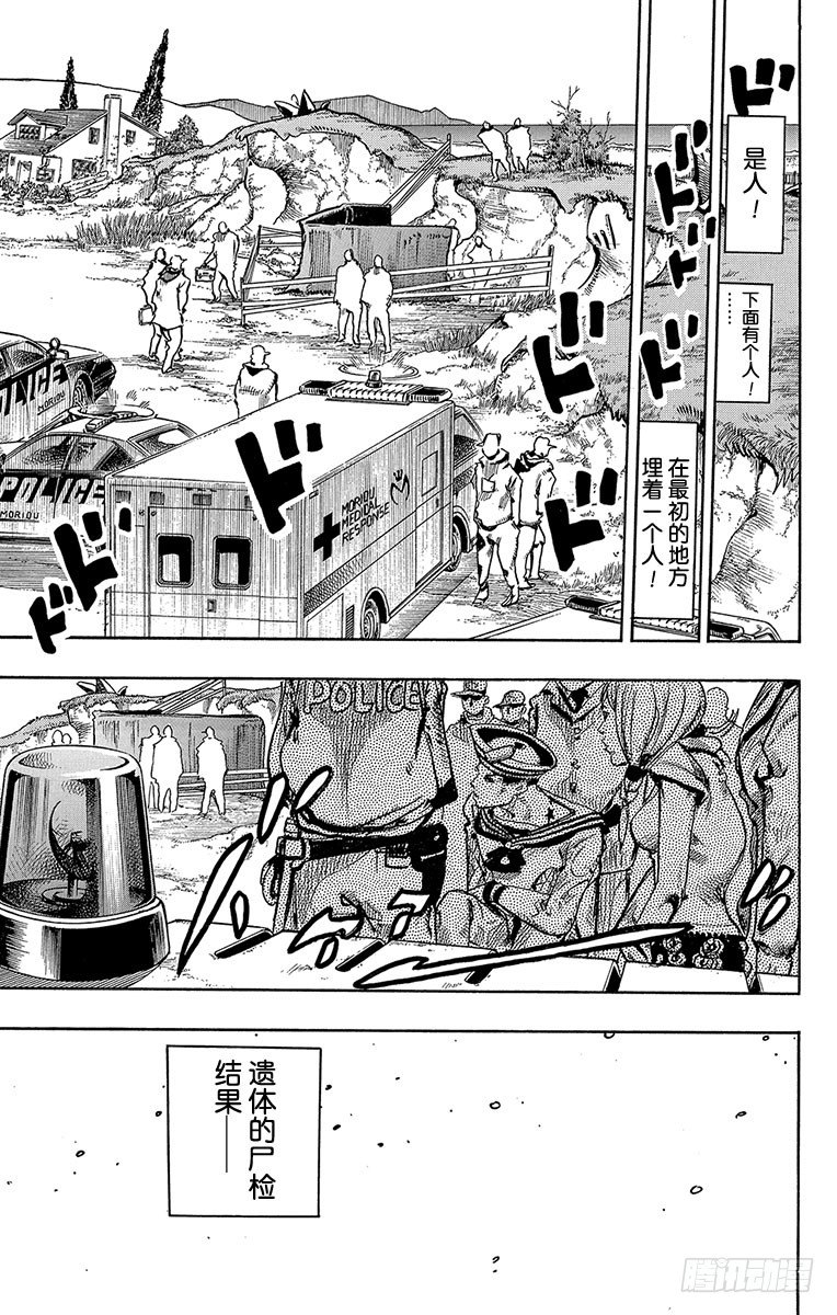 第6话45