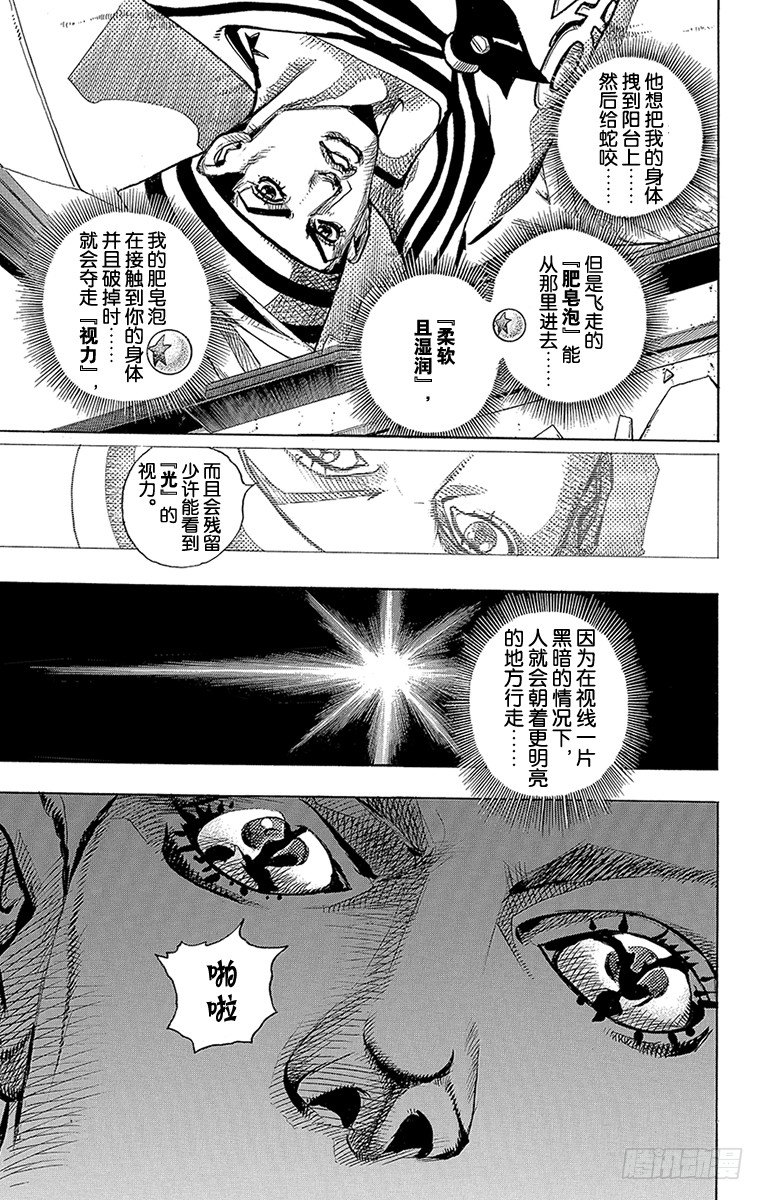 第5话44