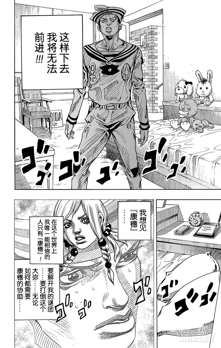 第9话5