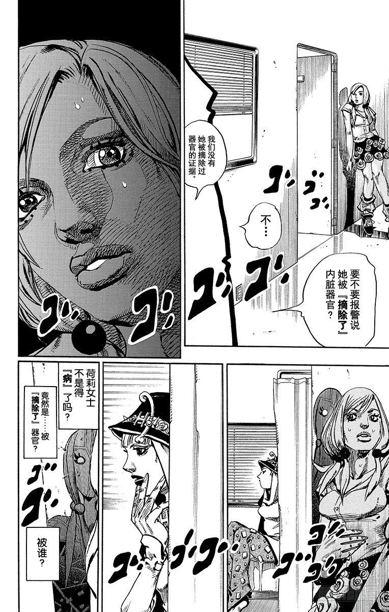 第17话15