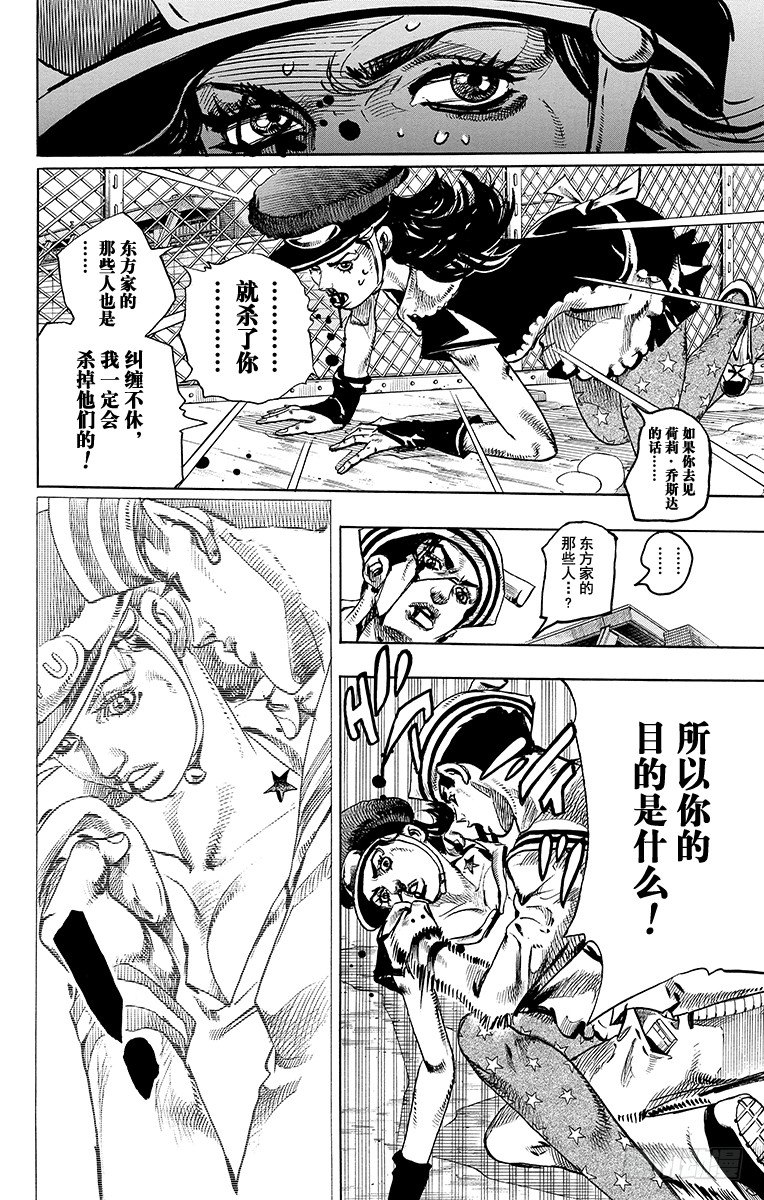 第16话23